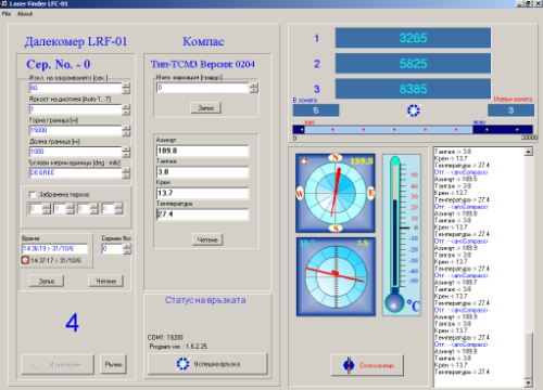 LRF Control panel